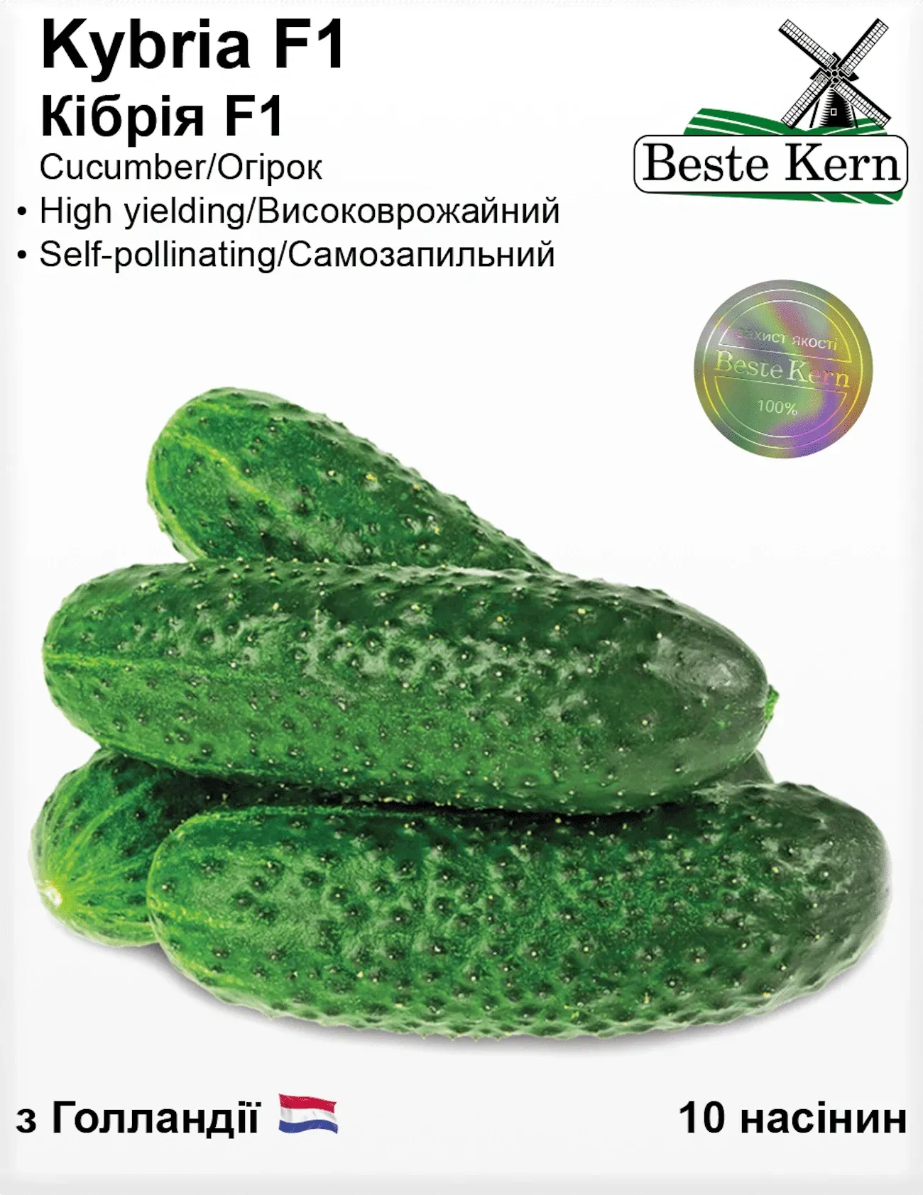 ohirok-partenokarpik-kibriia-f1-best-kern-for-hobby10sht-tm-gl-seeds-50367574777443-1