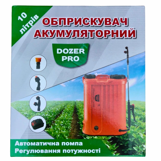 10л обпри