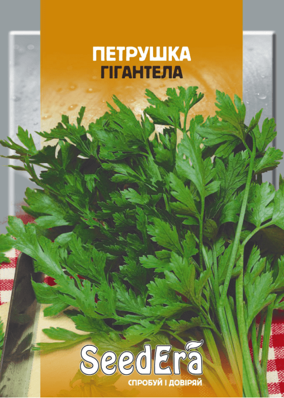 petryshka